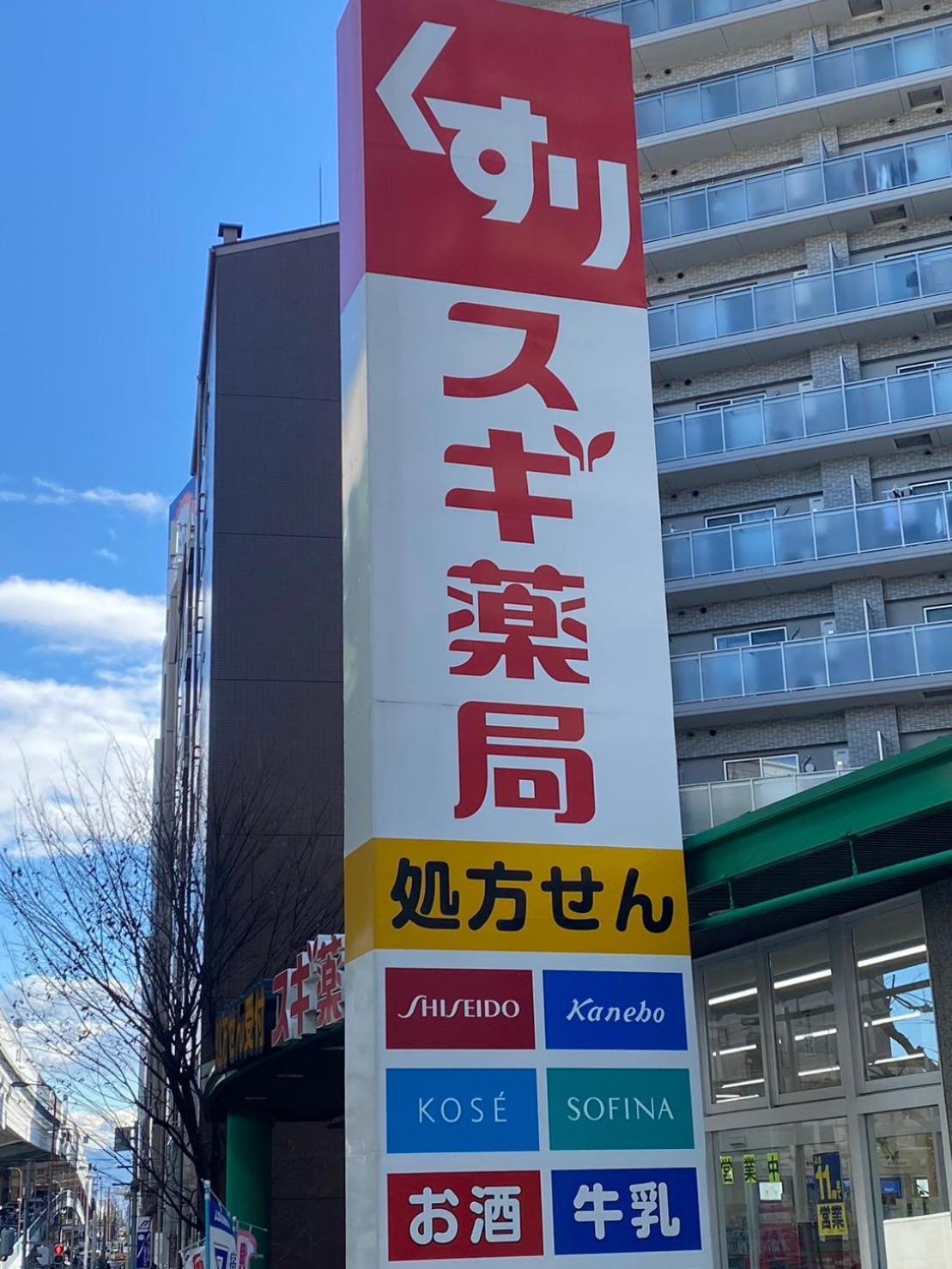 Ferienwohnung Bp House 森ノ宮 Ōsaka Exterior foto